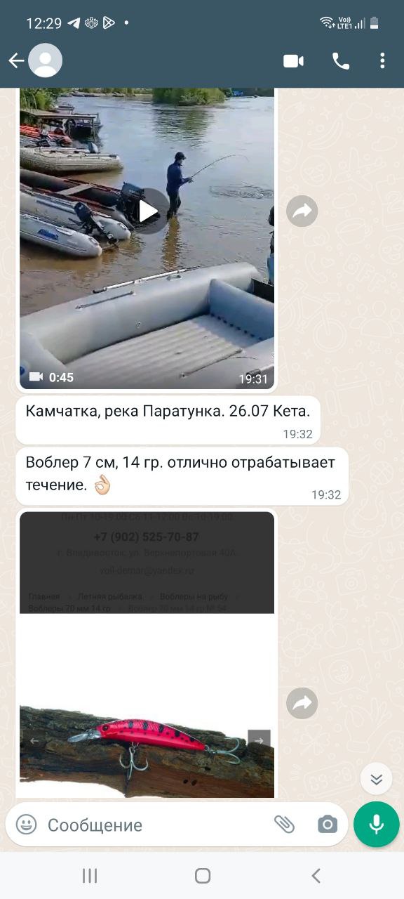 Воблер 70 мм (14гр) № 54