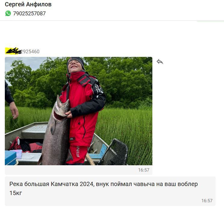 Воблер 80 мм 13 гр № 24
