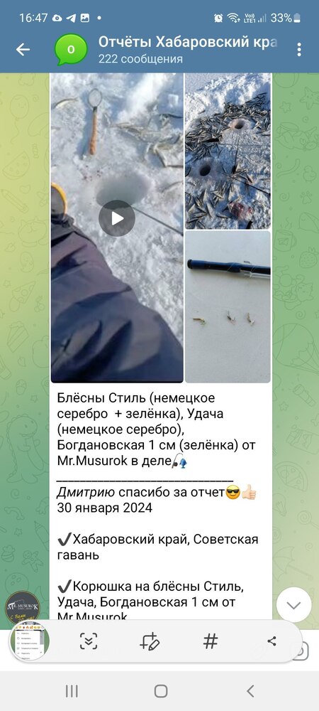 Блесна Богдановская 1 см