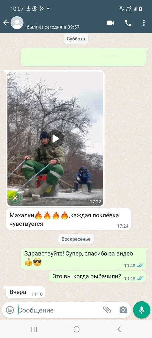 Махалка 110 см
