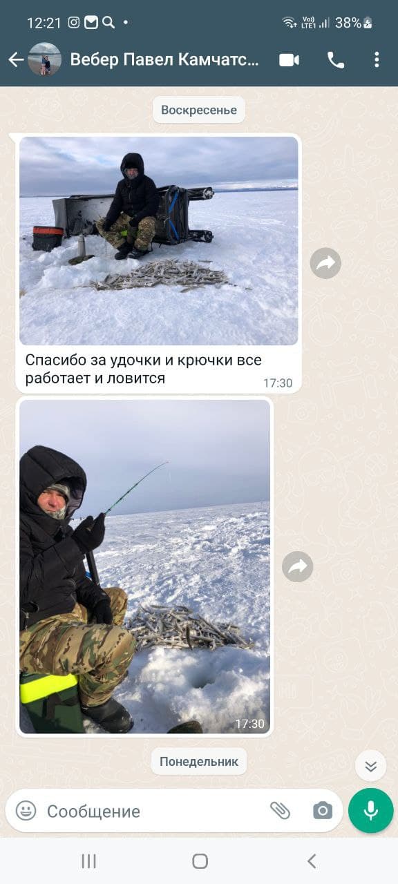 Махалка 61 см