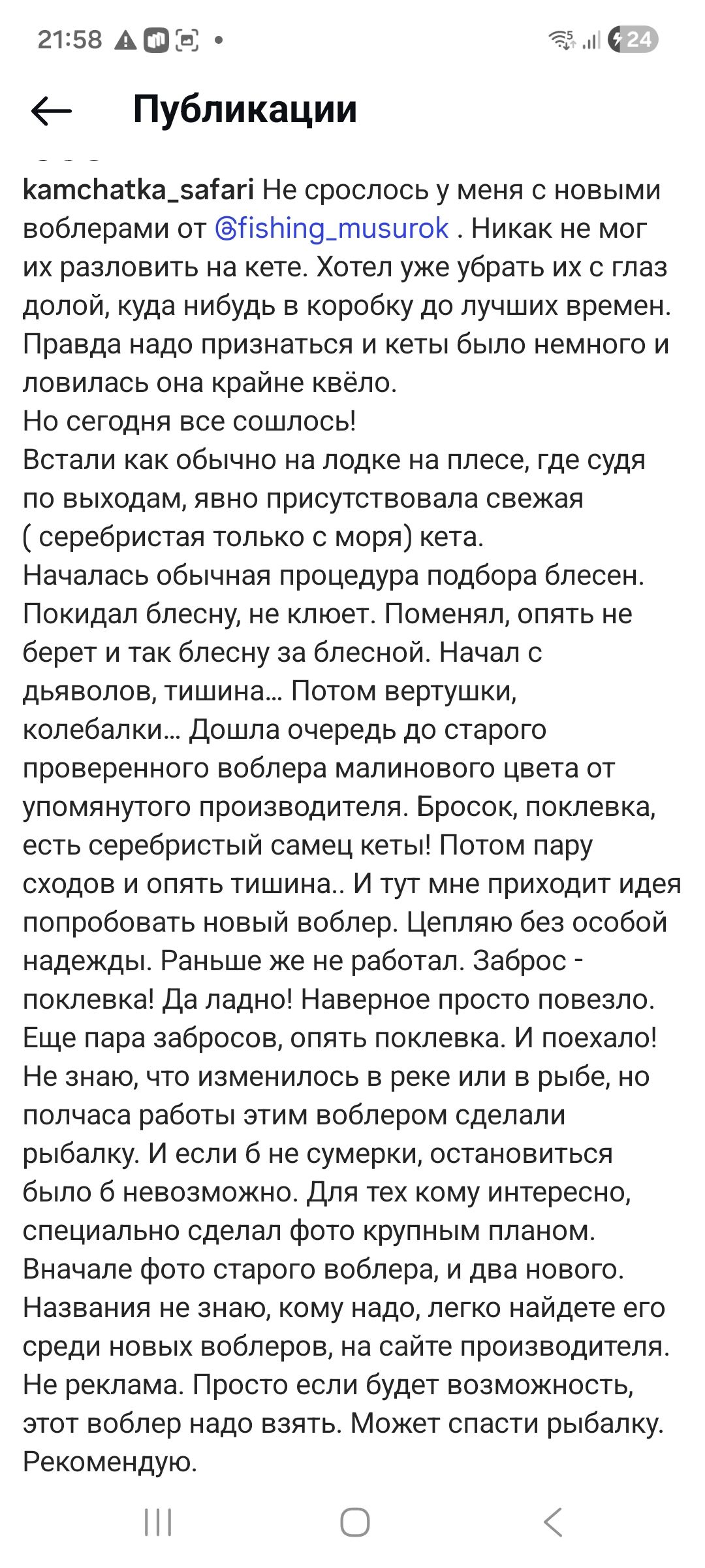Воблер 80 мм 15 гр №331
