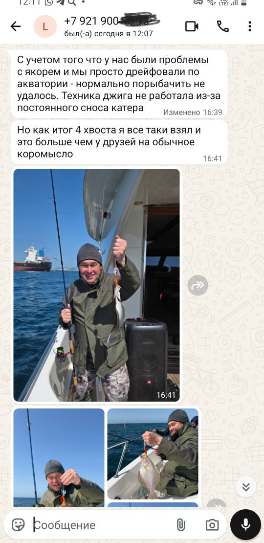 Джиг-Кабура Рыбка 100 гр №1