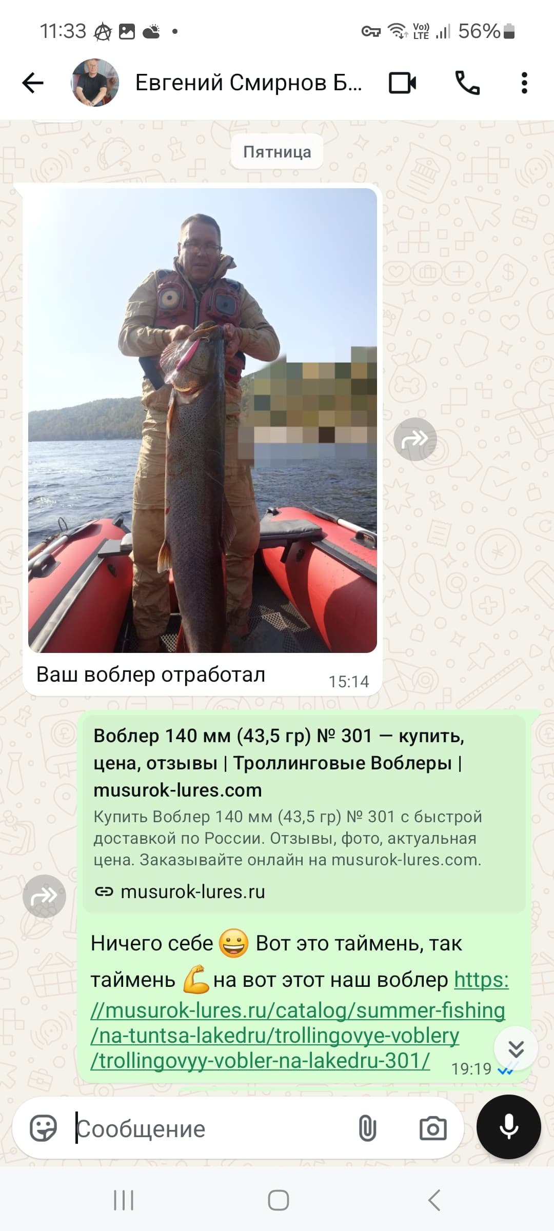 Набор воблеров 140 мм (43,5 гр) 5 шт